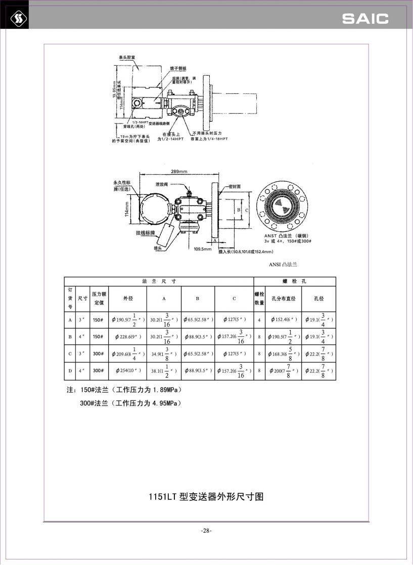 1151变送器_28.jpg