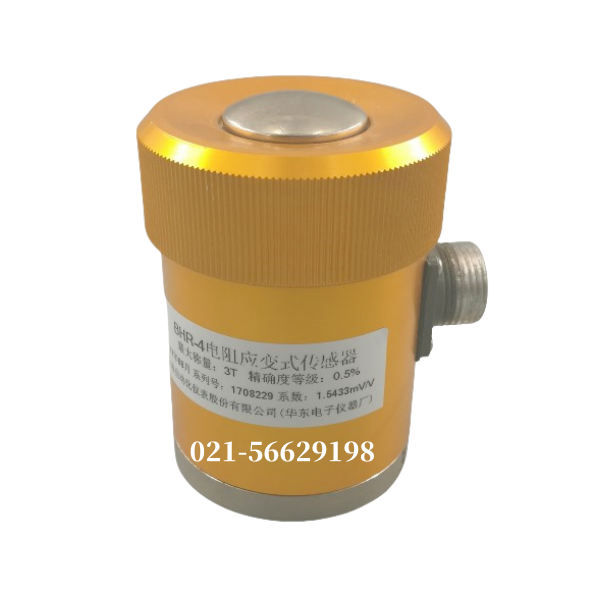 BHR-4电阻应变式传感器-上海华东电子仪器厂