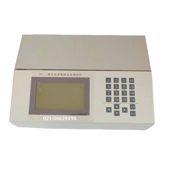 MYJ-1 型静态数字电阻应变测试仪