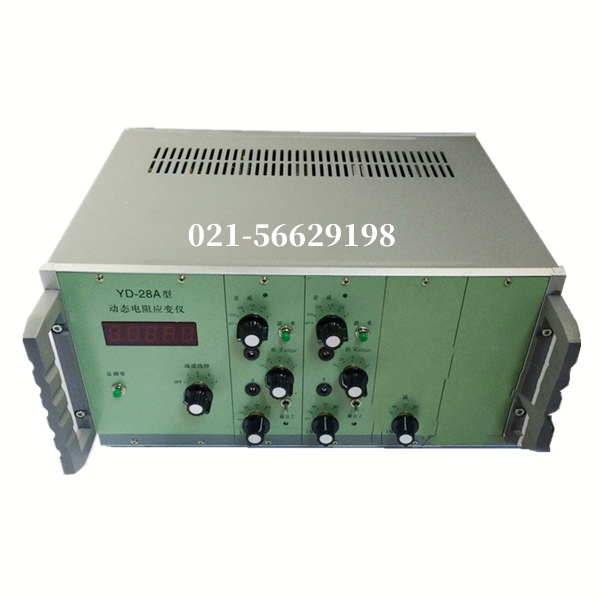 YD-28A动态电阻应变仪